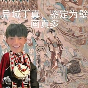 **eyuhan