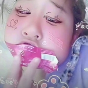 **之听我的