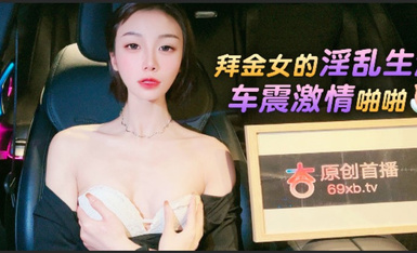 살구 바 베이워치 소녀의 러스티 라이프 카 쇼크 열정적 인 슬랩 첸 쐐기풀 체리