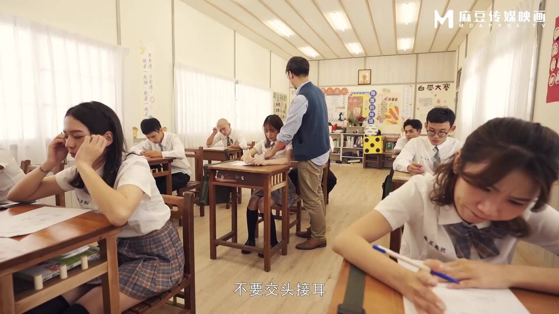 Massdrop Media MDHS0009 Massdrop High School Sexual Punishment in Exam Xu Lei