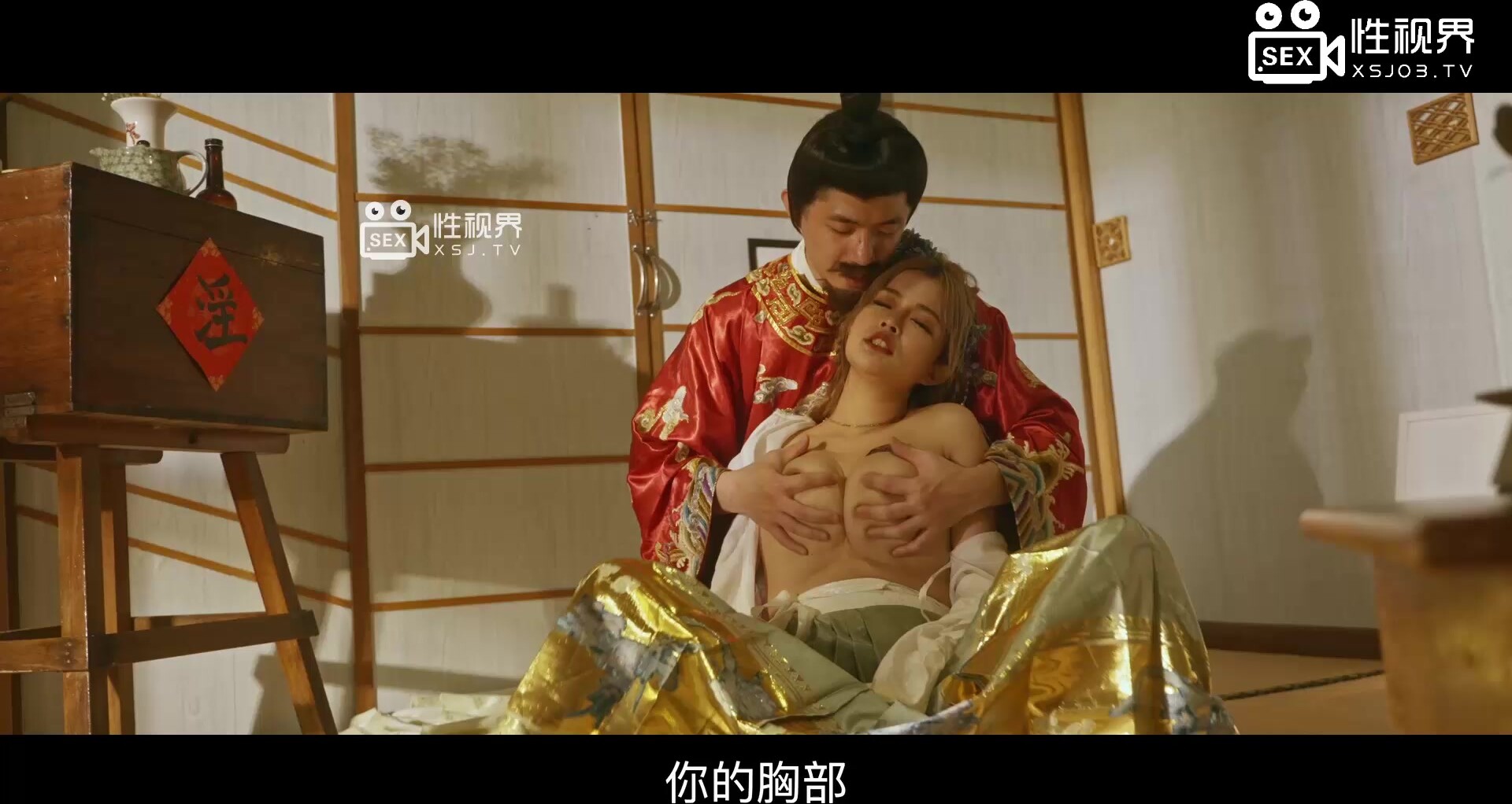起點傳媒 性視界傳媒 XSJ129 八豔淫新 柳如是 情陷淫詩身先士卒 優娜