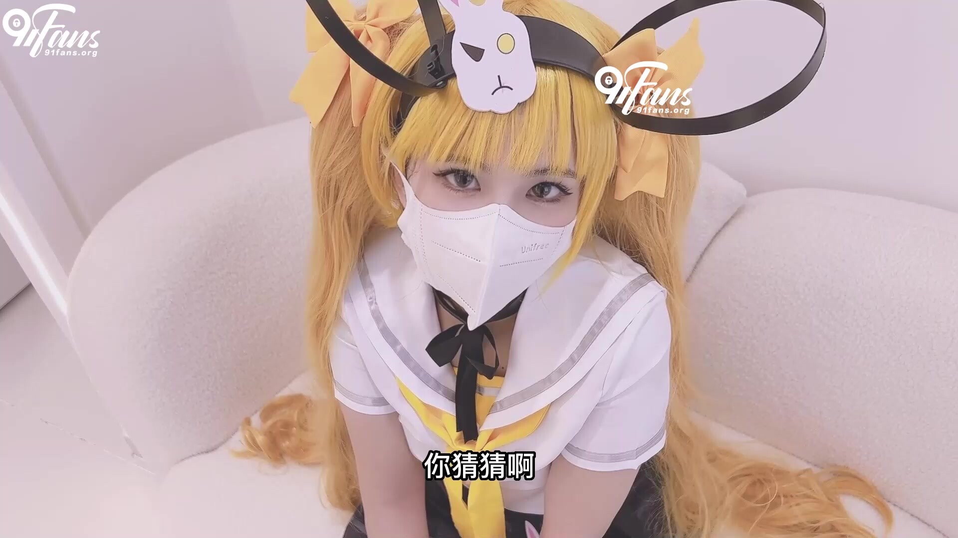 扣扣傳媒 91Fans FSOG082 COS安琪拉被攝影師內射 小敏兒