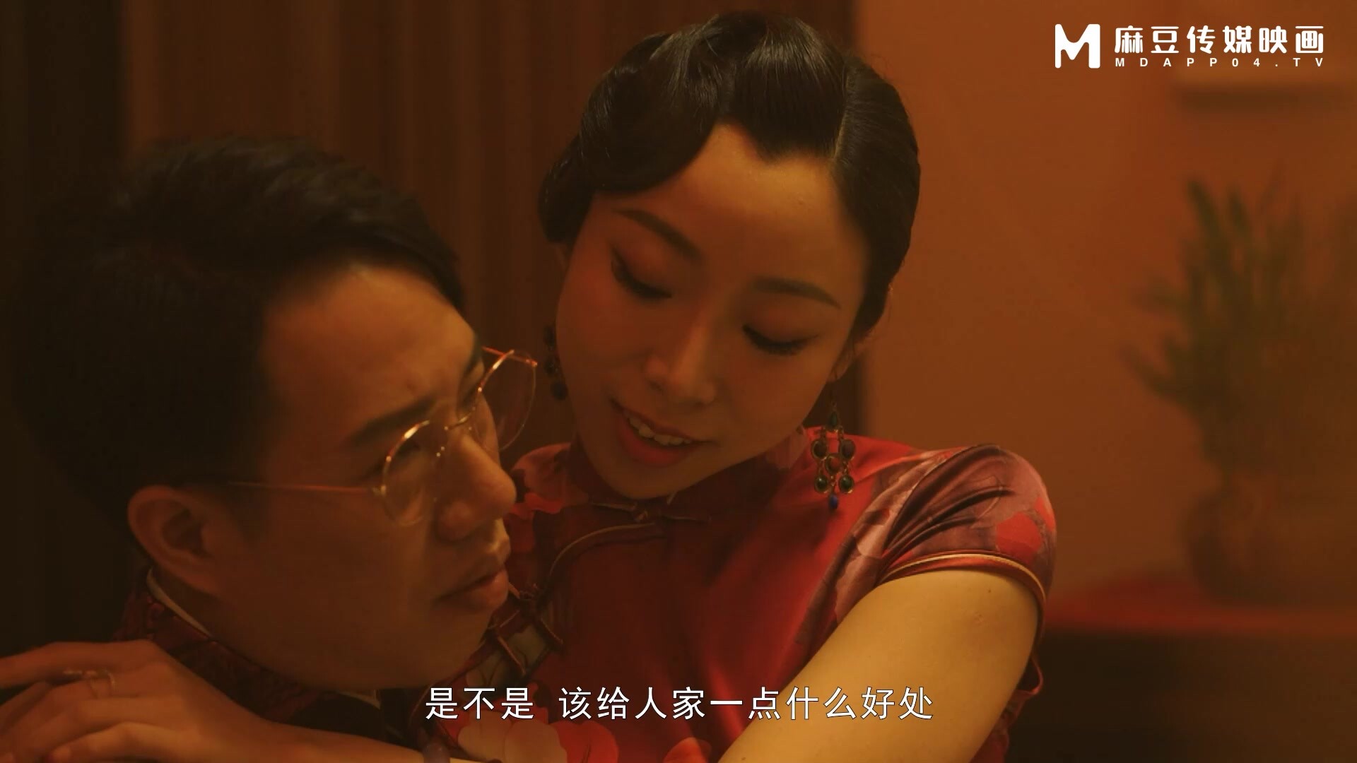 MDCM0007 National Massage Parlors Summer Haruko Wen Ruixin