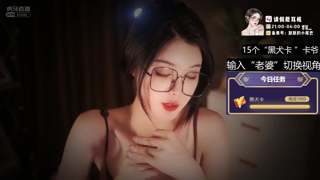 HYTV高顏值主播@深情默指導 asmr耳騷合集 (4)
