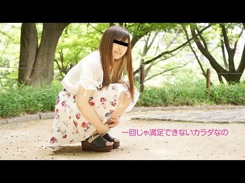 10Musume-060619_01 我想要更多的性爱。