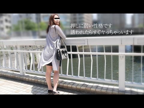 10Musume-080619_01业余初次拍摄！Hina Tamaki 与男友分手后，因为想念自己的阴部而前来拍摄。