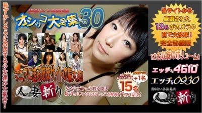 已婚妇女切割机 ki200201 关于撒尿的特别专题，20 岁。