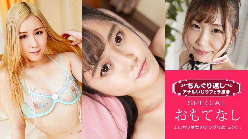对男性 G 点了如指掌的女性。