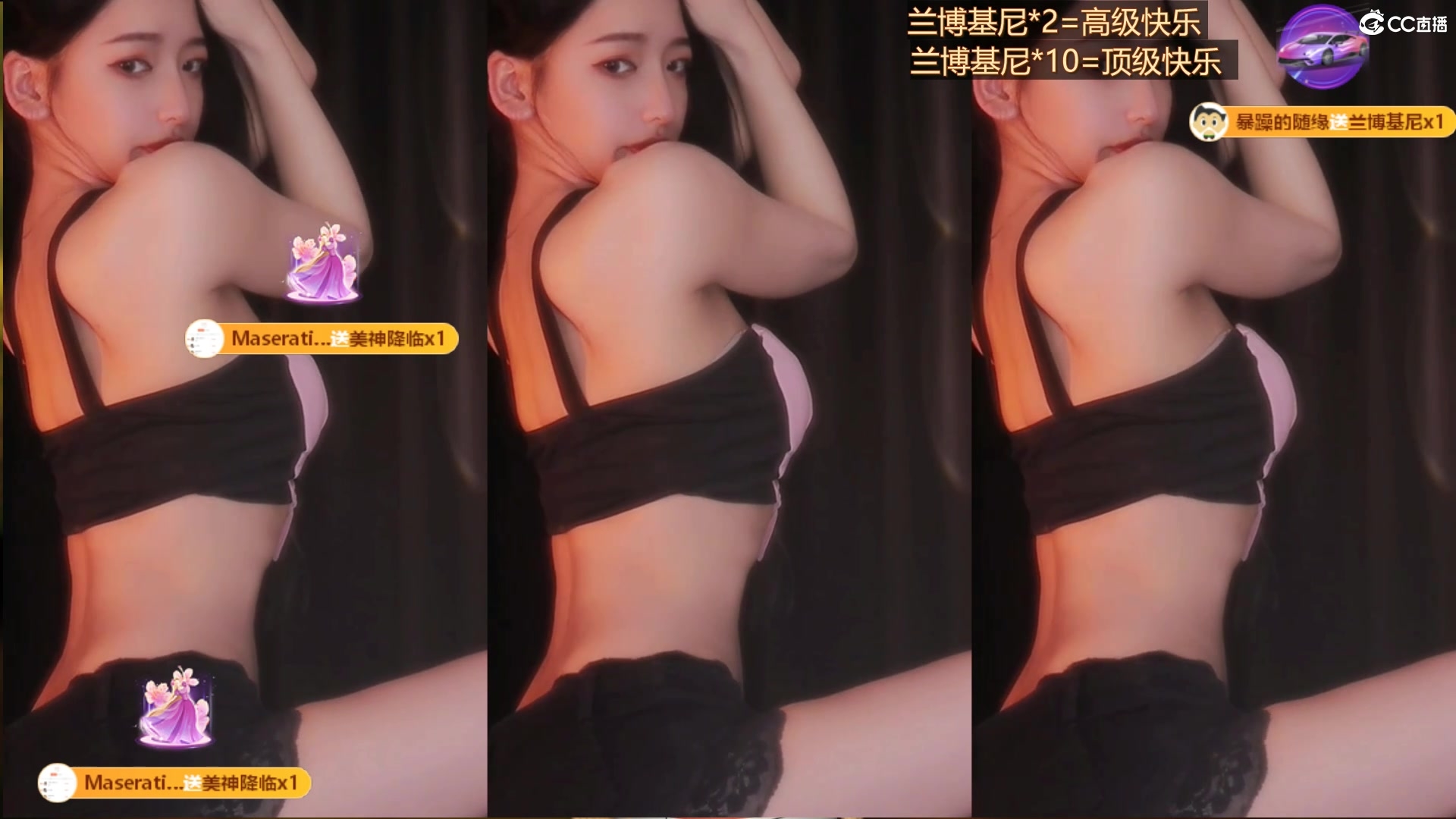 CC phát sóng trực tiếp mỏ neo cao cấp @ Dance Heart Temptation Hot Dance Collection 2 (9)
