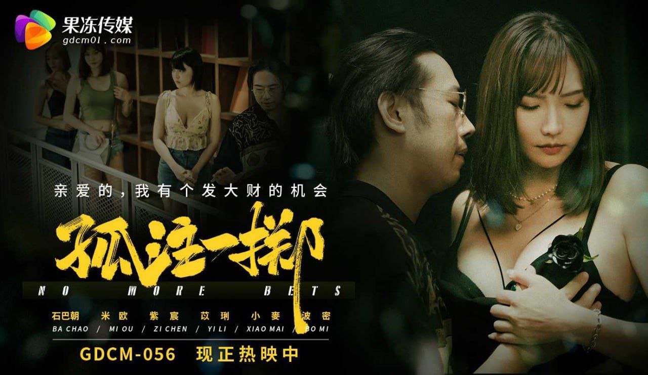 Jelly Media] The Biggest Movie of the Summer ️Jelly Media - "Alone in the Dark"