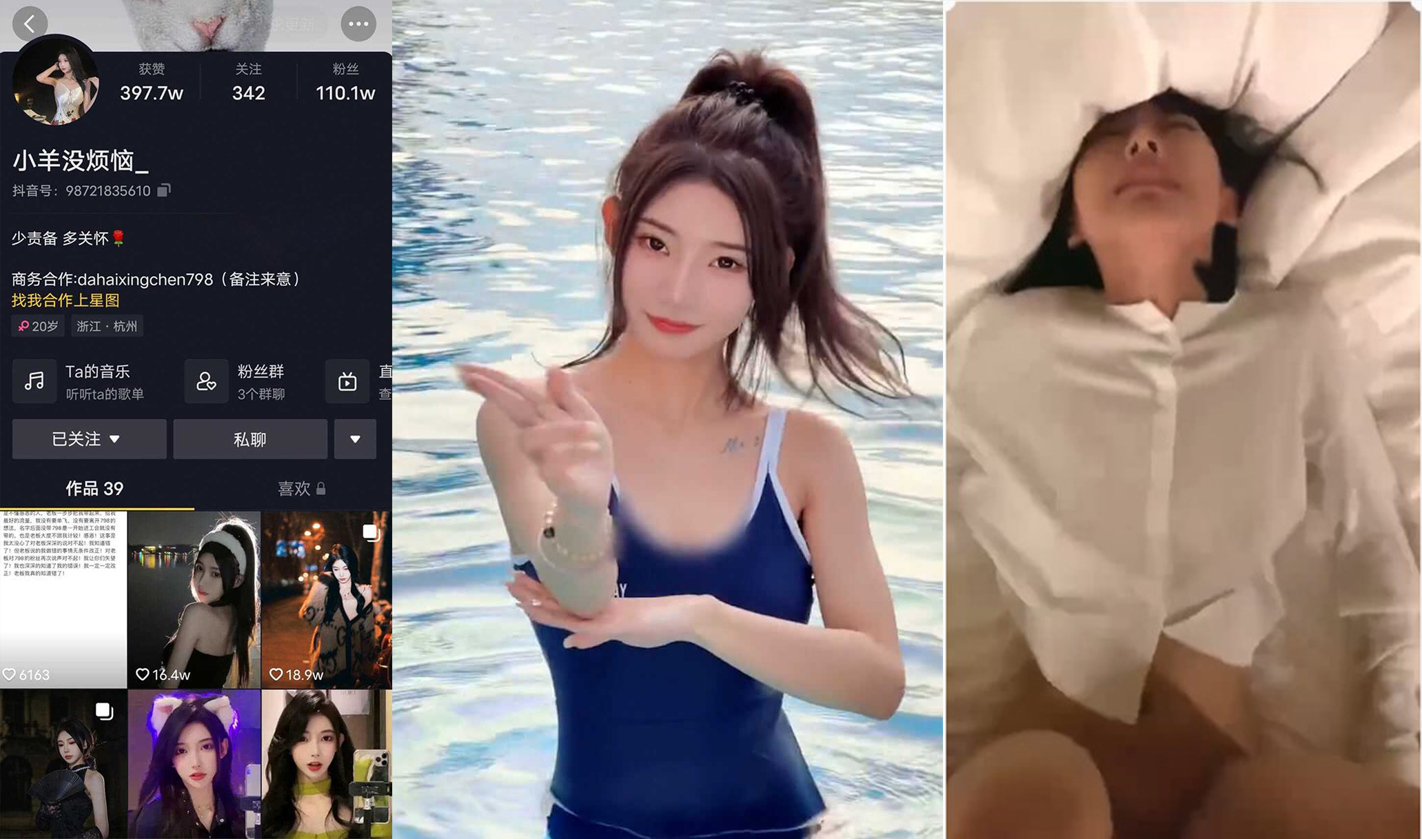 Little sheep have no trouble dating gold master was exploded! Shake voice 4 million female netizen sheep cheating dating gold master popping video out full version