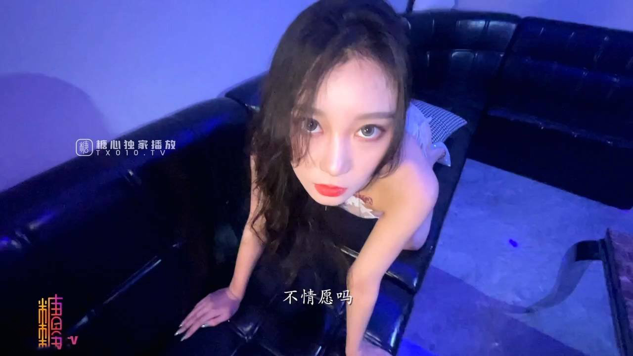 極品小熱巴【Una尤奈】朋友的淫穴女友淫情KTV 沙發上爆肏情趣尤物 後入蜜臀美妙呻吟 肉棒勁懟宮口榨汁肉便器