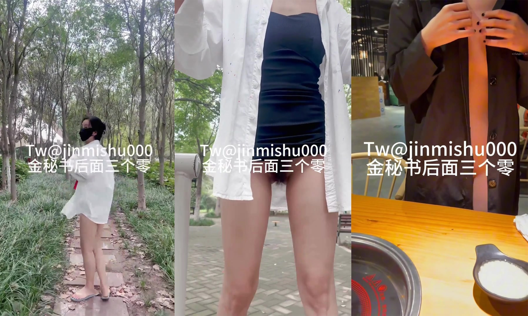 The best long legs slim body pubic nail harassment wife [Golden Secretary] welfare end, park supermarket various people in front of the exposure of pee pop masturbation, quite enjoyable Compilation (1)