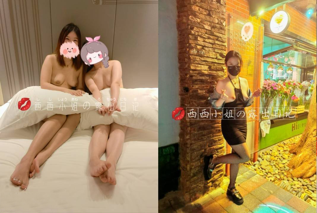 Twitter extreme contrast harassment bitch reveals kinky demon [Miss Xixi] private shoot diary, revealing anal sex popping men and women eat quite cracked!