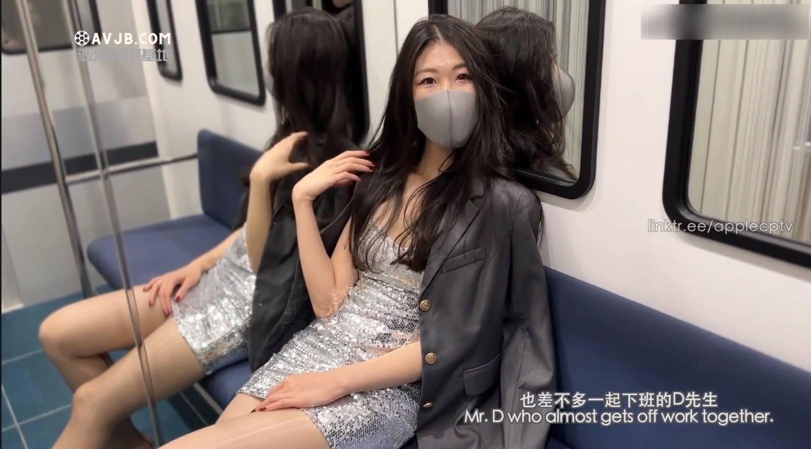 美腿尤物御姐女神〖蘋果〗電車幻想 原來端莊優雅的女神也會偷偷的想一些色色的事情，水水留一座