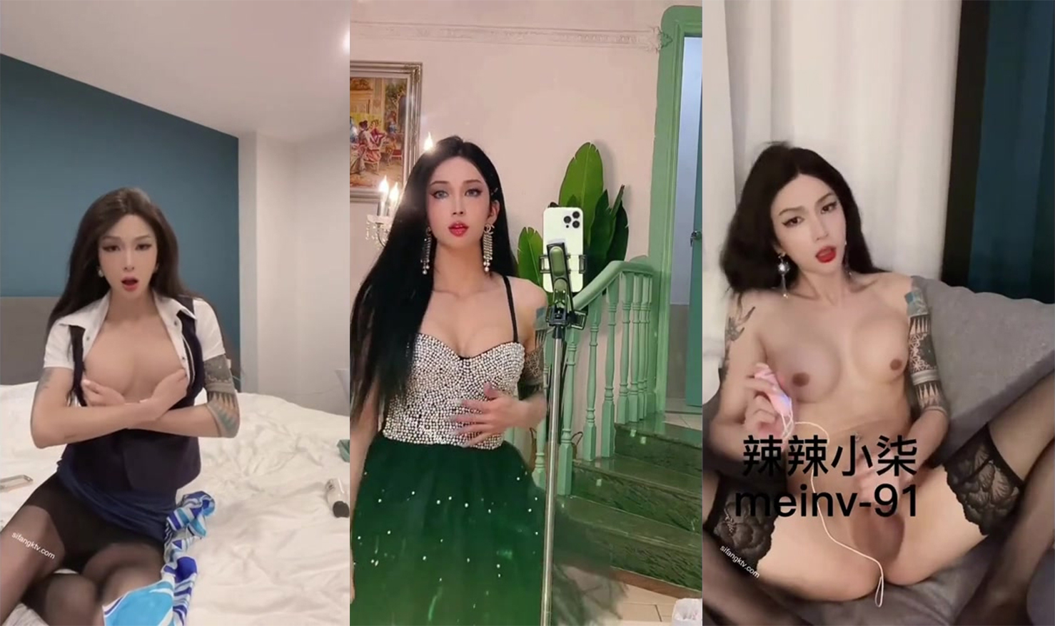 Extremely rare and heavy, fetish special specializing in TS god [BJ big brother] private shoot, record all over the 9 top face TS beautiful sex moment - Spicy Little Seven