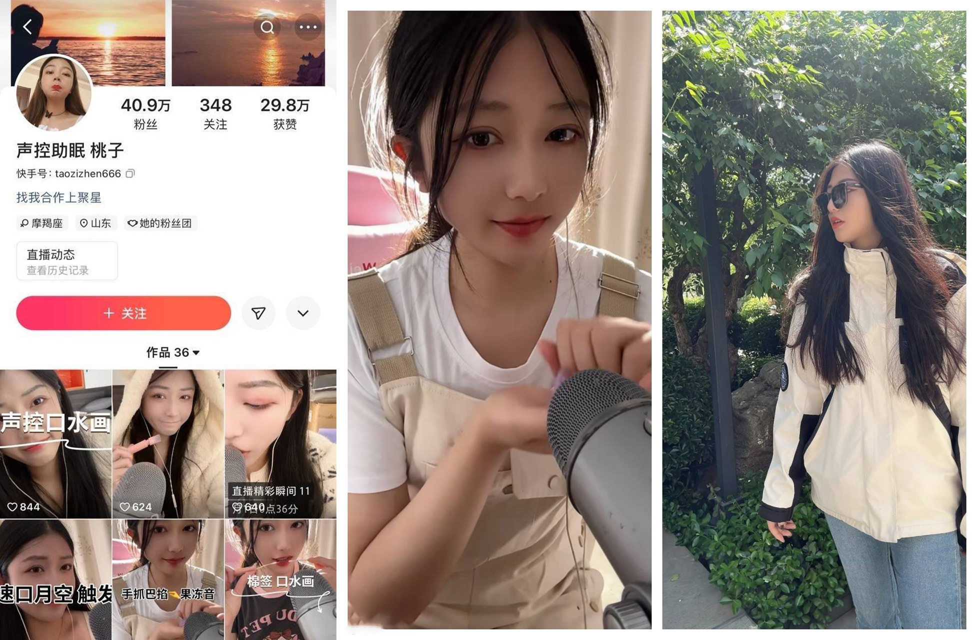 Racer contrast whore latest leaks 400,000 fans [voice-activated sleep aid Peach] list a big brother can only see the content, black pubic hair to open the peach blossom hole, the little beauty shy and lovely