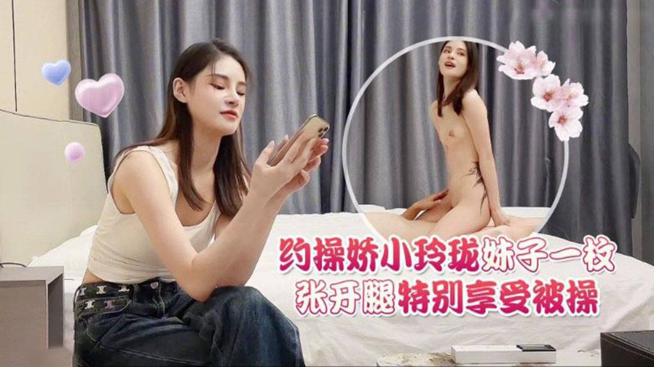 Li Bai, a small and delicate girl, enjoys being fucked with her legs open.
