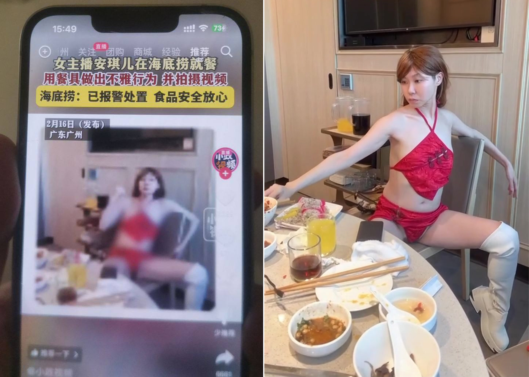 [ホットメロンを振る]広東ネット赤天使が明らかにするために海の下で、これはあまりにも熱い目ですが、少し見ることができない