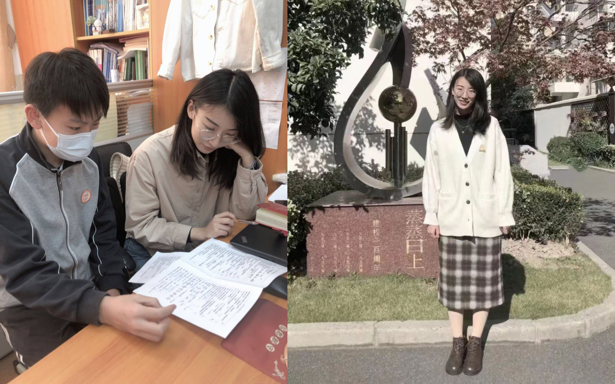 【抖音吃瓜】上海市第二中学化学老师兼班主任张越 出轨16岁高一学生常理 被老公实名曝光，网传视频爆出！