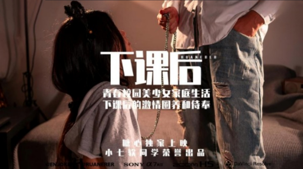 เพื่อนร่วมชั้น Xiao Qiruan_บันทึกเรื่องเพศสัมพันธ์_ชีวิตครอบครัวความงามในวิทยาเขตเยาวชน_น้ำแตกของเพื่อนร่วมชั้นหญิงก้นพีช