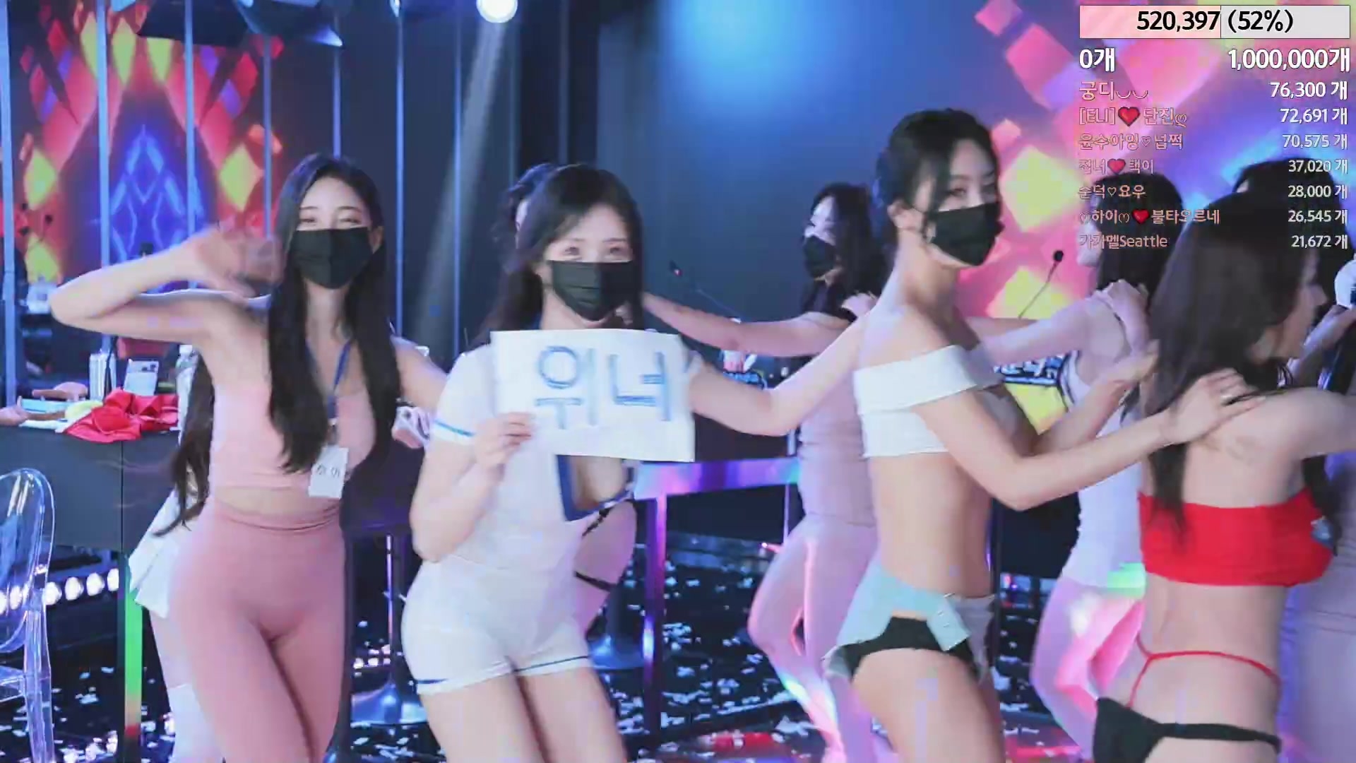 Ang unang live na striptease show ng Korean girl group [jinricp], lahat ay the best of the best, kahit anong figure, suso, o kagandahan, hindi sila nagkakamali!