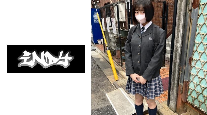 Mosaic Destruction]534POK-054 Face Exposure [Personal Photography] Very Rare _Fucking with School Uniform Girl in Black Pantyhose_Sex with Seeds for Beautiful Legs Girl I Met on SNS