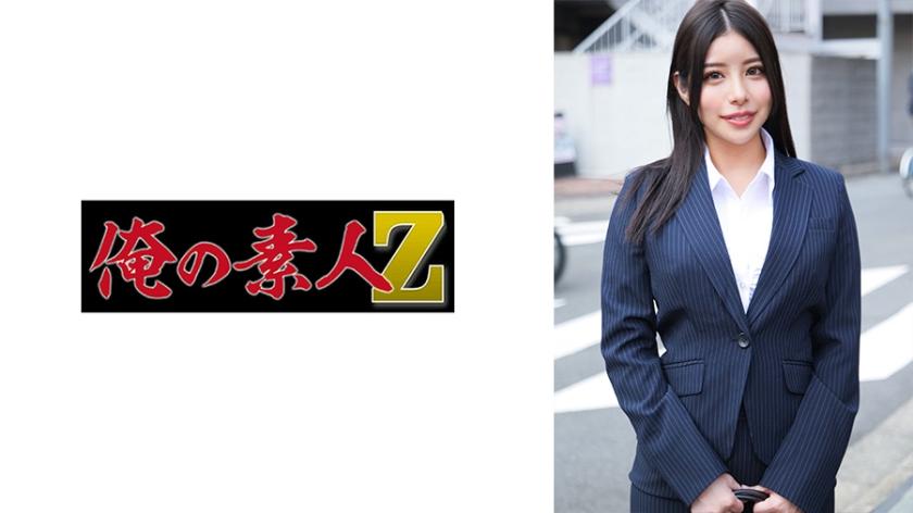 [การทำลายโมเสค]230ORECO-577 สึคาสะซัง