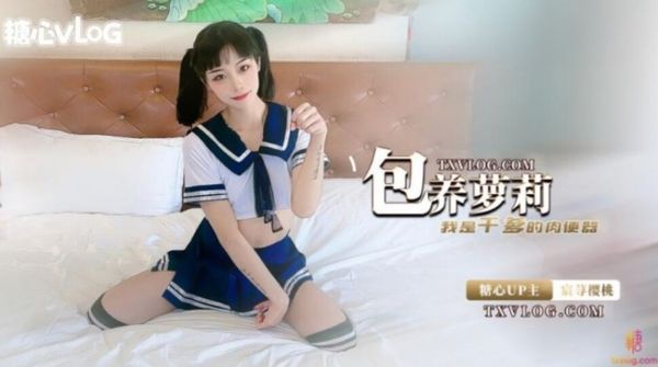 보라색 옥잠화 (천 쐐기풀 체리) 마른 아버지의 더블 포니 테일 학생복 딸 작은 년