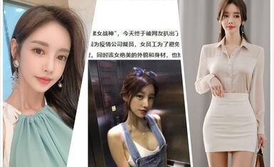 [Insiden letupan Internet] Video insiden Wuhu Elevator God of War, 4 minit dan 43 saat video tidak senonoh bocor, adakah ia sebenarnya Sun Yunzhu?