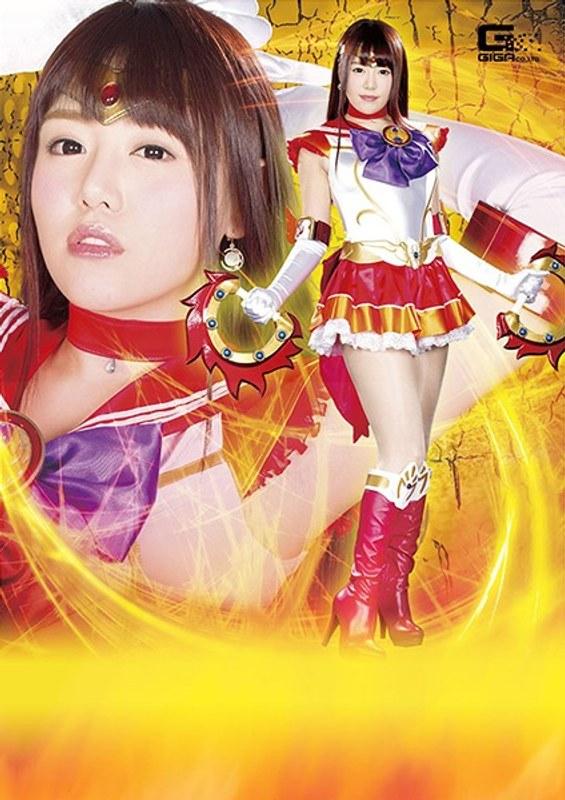 [Mosaic Destruction]RYOJ-06 Fall of the Heroine Vol.106 Beautiful Saint Warrior Sailor Fire Hermes Mao Hamasaki
