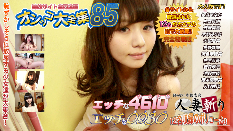 Married Woman Slayer C0930 ki240504 Peeing Special 20 years old