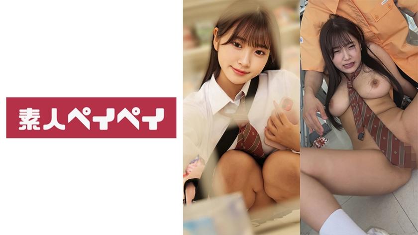 [모자이크 파괴] 748SPAY-381 H