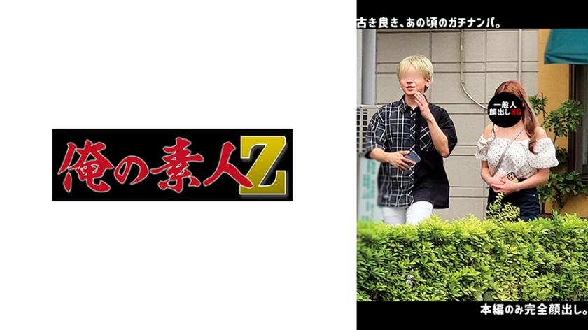 [马赛克破坏] 230ORECO-642 H-M.