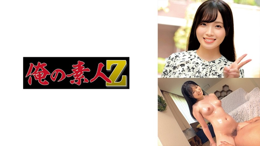 [Mosaic destruction]230ORECO-627 Shiori-chan