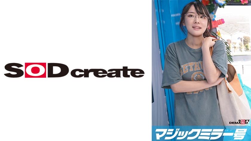 [Mosaic Destruction] 107MMGH-308 Magic Mirror - Sea-less Prefectural Citizens are Forced to Wear Swimsuits and Massaged with Foot Massage! Miyuki