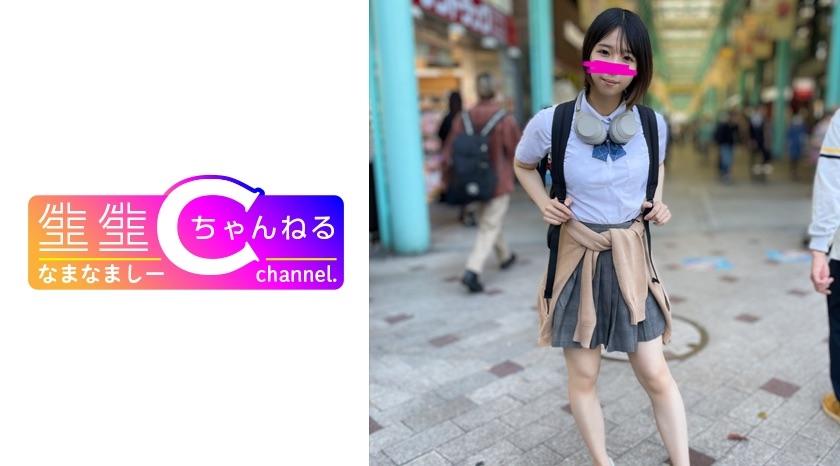383NMCH-076 露脸 [个人拍摄] 与隐藏的母狗做爱的视频录像_一段甚至让你在她体内射精的关系。