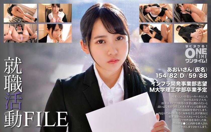 [Phá hủy khảm]393OTIM-345 FILE săn việc Aoi-san (bút danh)