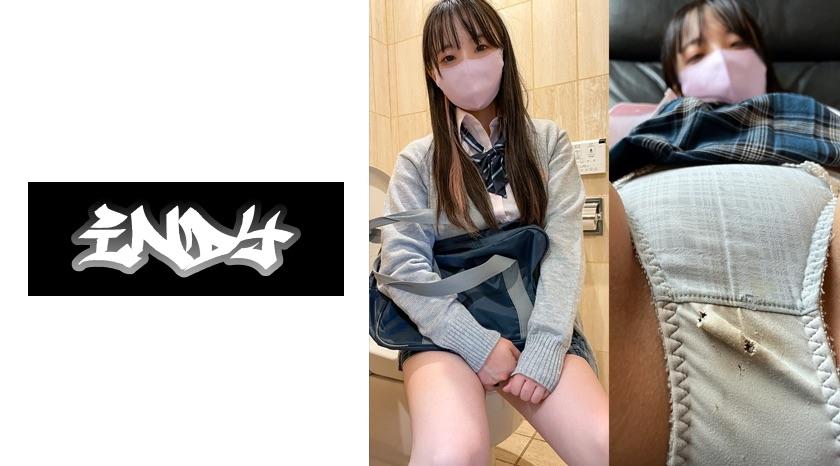 534CRT-002 2023 年的最佳内衣[私人拍摄] 限量发行的 P 级动作片段，其中有褪色、破损和污渍的脏裤子女孩。