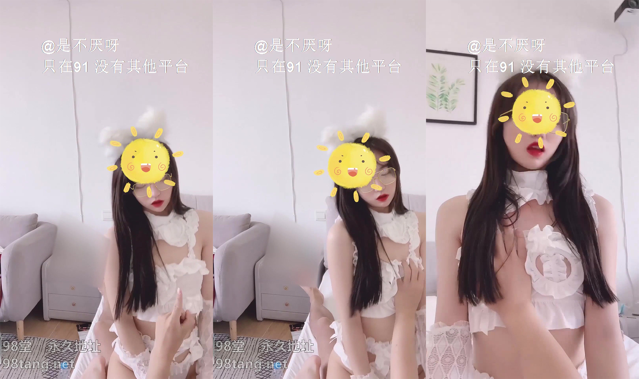 【不見星空】白色情趣喵咪女僕 超長巨根頂到肚擠眼非常享受肉棒在體內的感覺