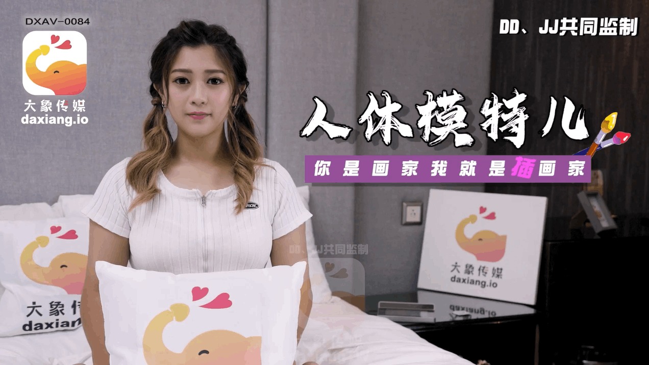 Daxiang Media's human body sketch turned into incest between brother and sister - Weiwei