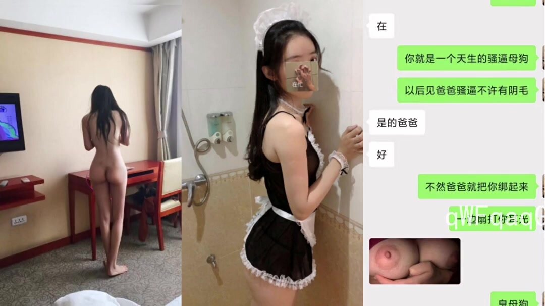 專約極品良家大神『sexydoll』-調教大一女僕，點贊發露臉