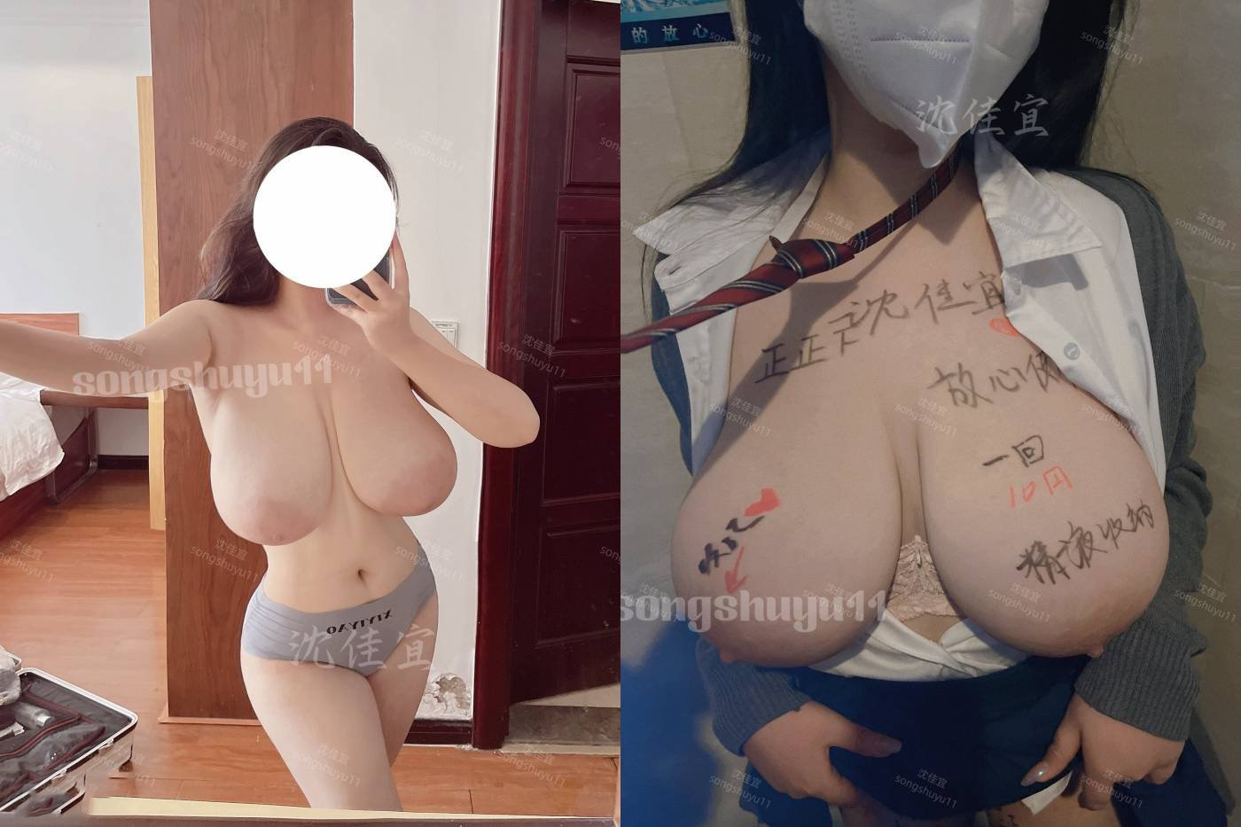 推特罕见波霸女神【林子里的小松鼠-沈佳宜】该说不说的，这俩大肉球不是NBA选手怕是控不住啊