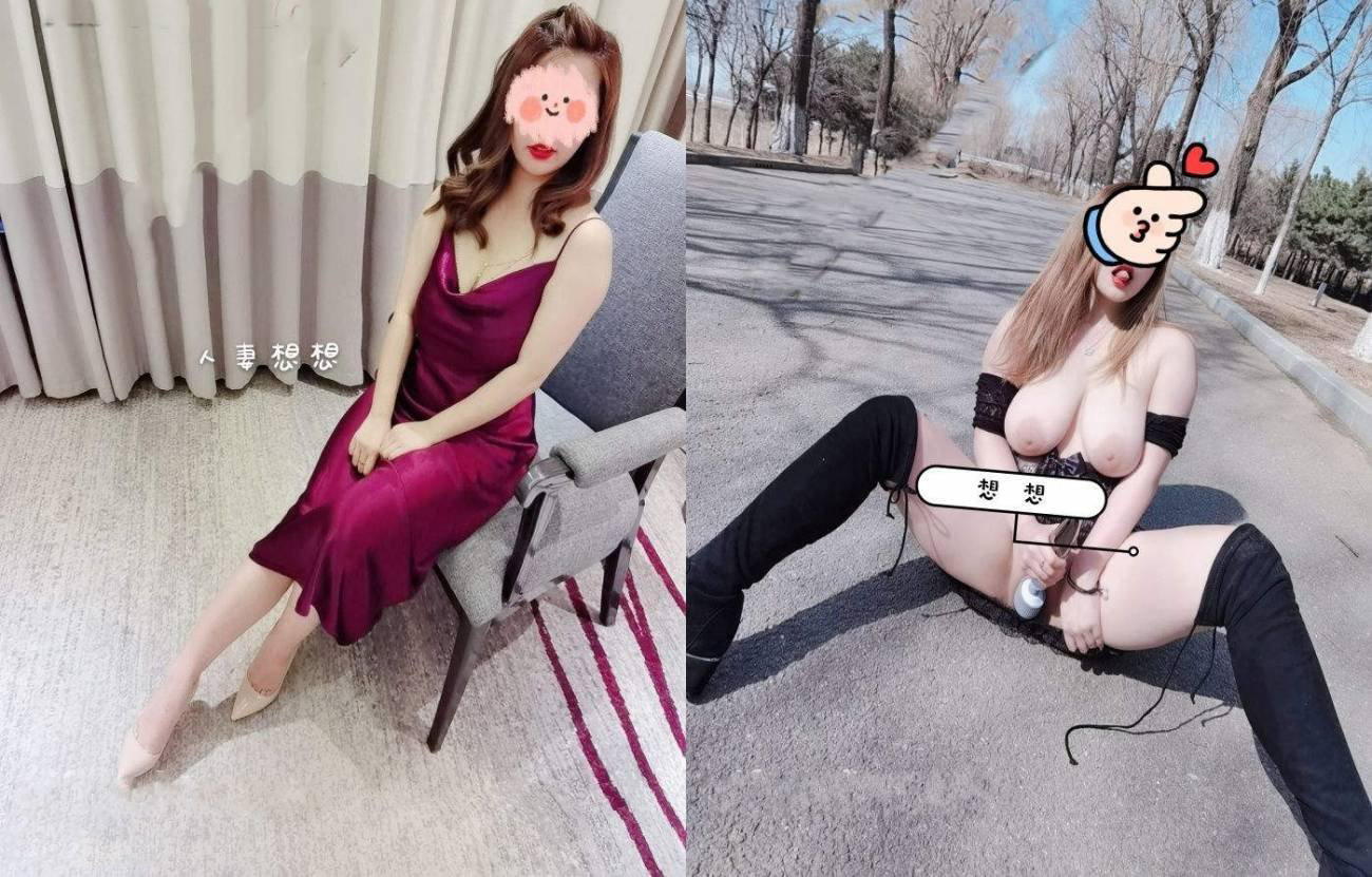 万人求档极品人妻，推特超顶身材巨乳反差婊【想想】最新订购私拍，户外露出调教野战非常骚，母狗属性拉满(4)