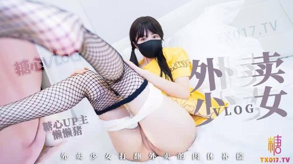 최고의 미소녀 [게으른 돼지]는 메쉬 로리를 보완하기 위해 소녀의 몸을 꺼냅니다. 백호의 보지는 부드럽고 핑크색이며 빠르게 신음 소리를 내며 정액을 자극하며 매우 높이 삽입됩니다.