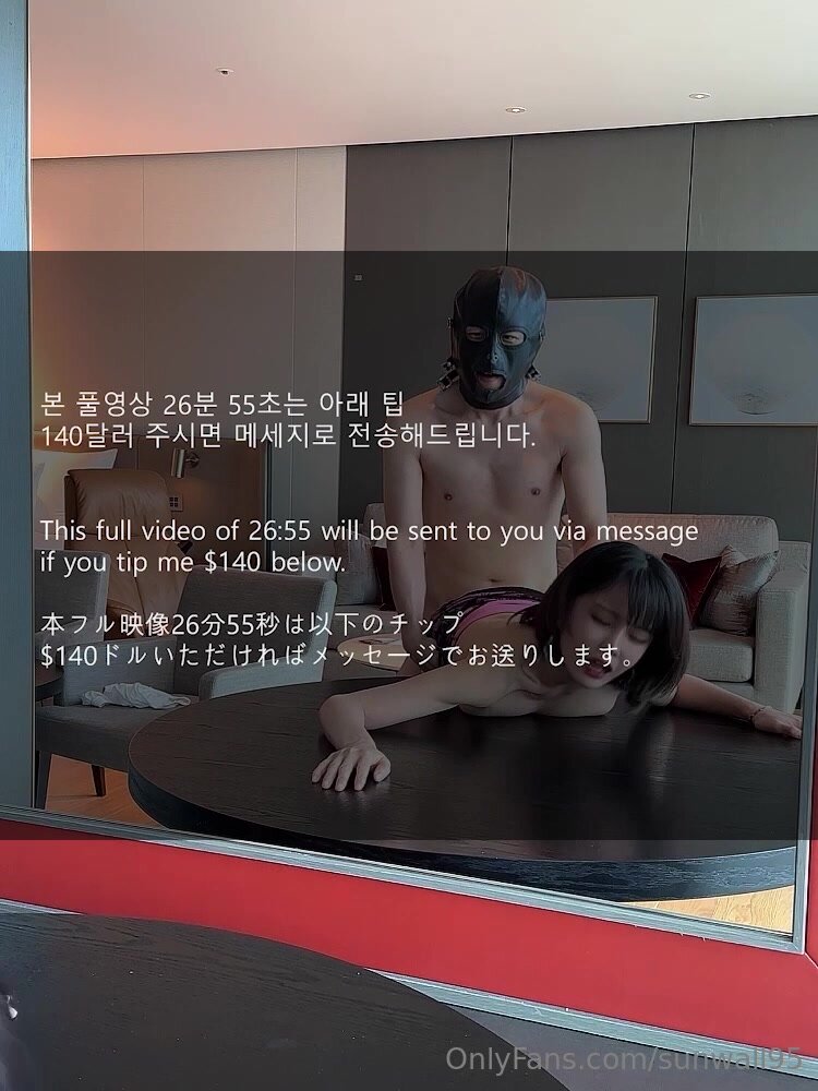 Perempuan jalang kontras sosialit teratas Korea "sunwall95" OF menunjukkan wajahnya dalam foto seks peribadi, dewi terbaik menjadi jalang hamba seks tuan lelaki [Bahagian 3] (2)