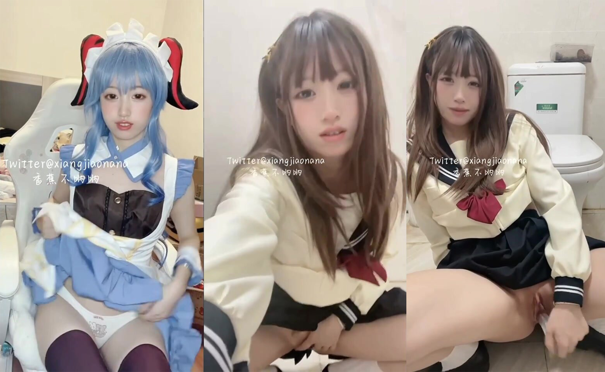 极品人形小母狗！推特露脸可欲可甜清纯00后福利姬【香蕉不呐呐】最新VIP订阅，脸逼同框各种紫薇(3)