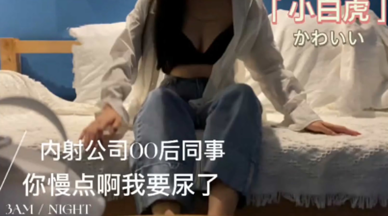 "Gadis Rusa Kecil 91" - [Asal] Creampie gadis pasca 00-an menangis "Cepat, saya nak kencing"