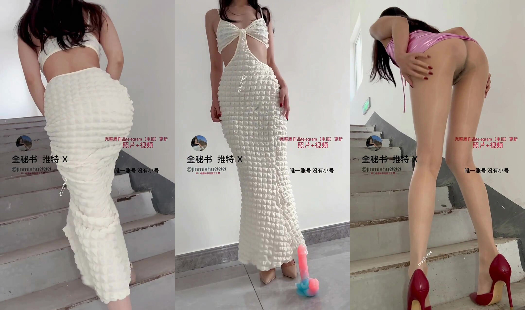 最新9月精品！推特极品烧婊子【金秘书】高级SVIP群福利，各种丝袜情趣，户外道具紫薇喷水，闺蜜百合(6)