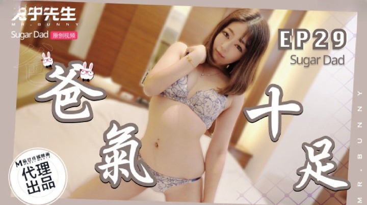 DAD-013 Mr. Rabbit is domineering EP29